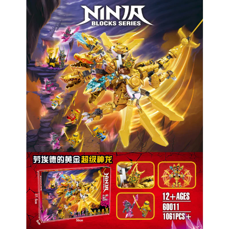 1061PCS 60011 Lloyd's Golden Ultra Dragon Compatible 71774 - Image 2