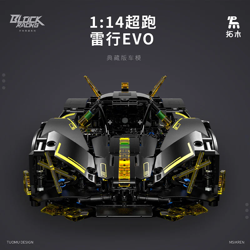 1157pcs T1006  LEIXING EVO SUPERCAR 1:14 - Image 2