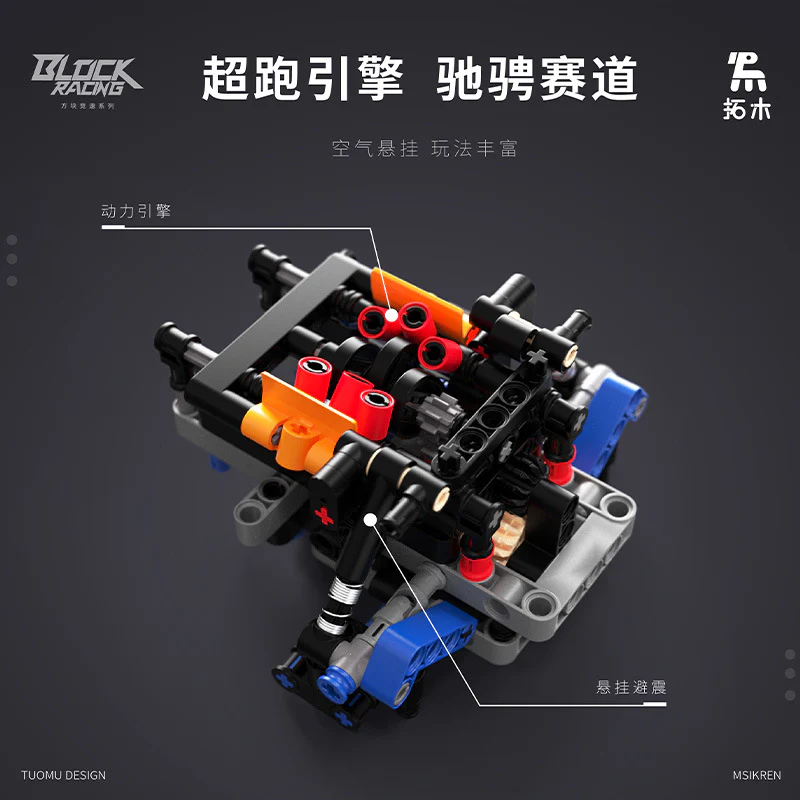 1157pcs T1006  LEIXING EVO SUPERCAR 1:14 - Image 3
