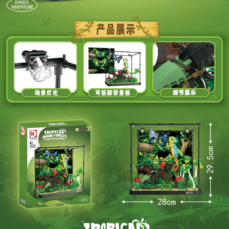1358pcs  DK7021 tropical rainforest - Image 2