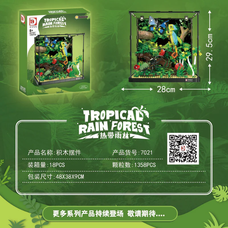 1358pcs  DK7021 tropical rainforest - Image 3