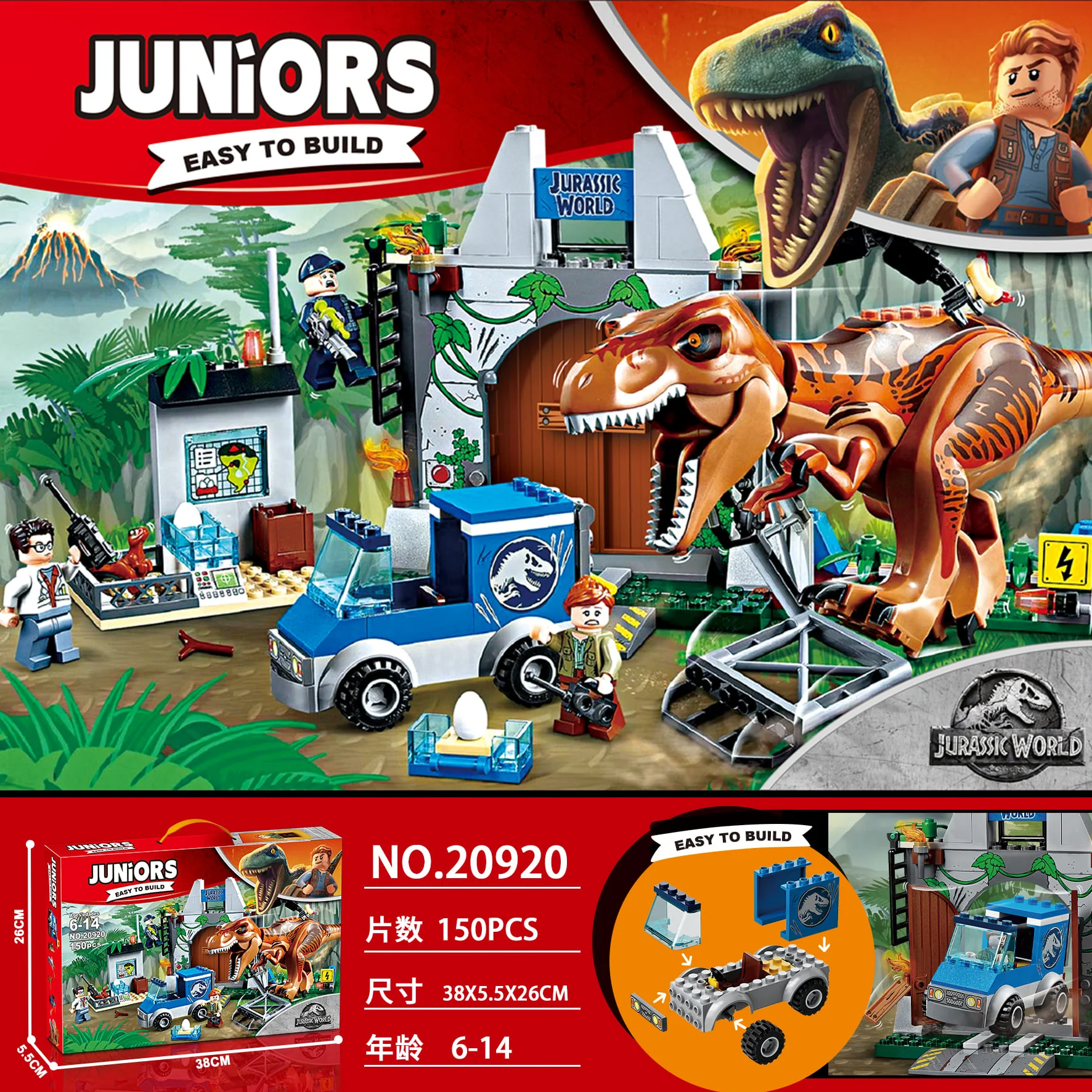 150PCS 20920 T. rex Breakout