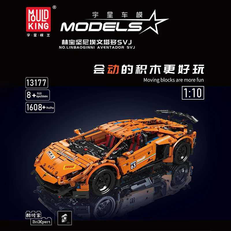 1608pcs Mouldking 13177 NO.LINBAOGINNI AVENTADOR SVJ 1:10 dynamic version