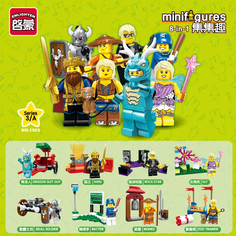 16pcs ENLIGHTEN minifigures