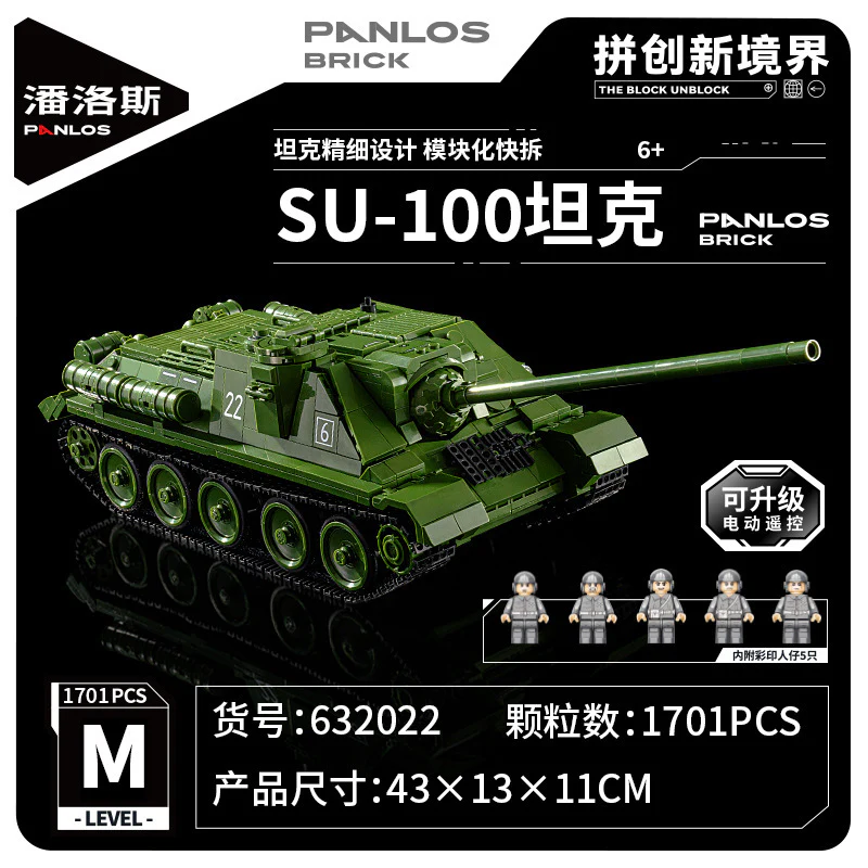 1701pcs PANLOS 632022 SU-100 tank destroyer - Image 6