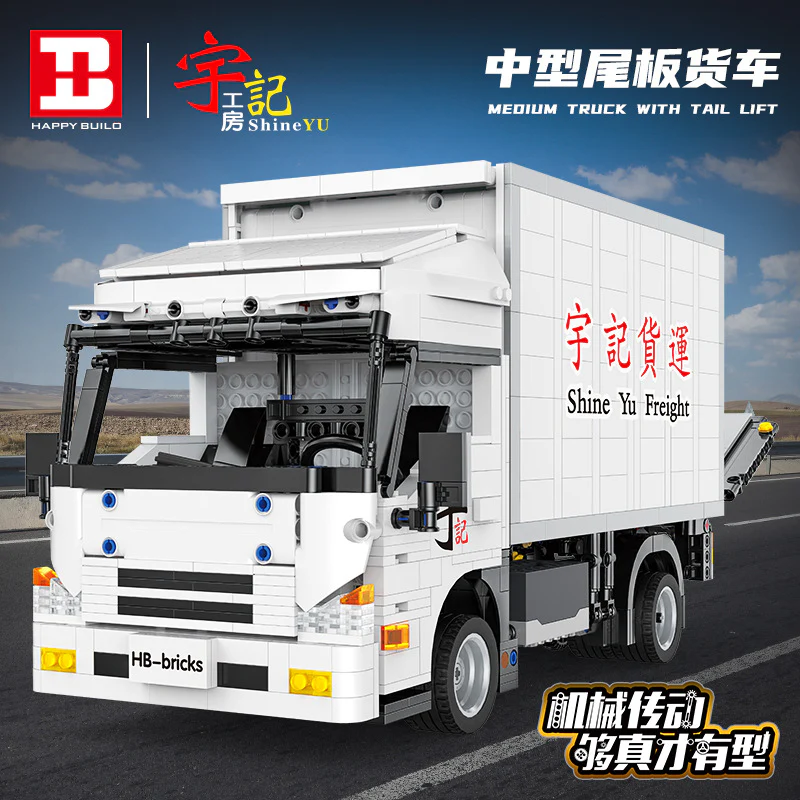 1755PCS HAPPY BUILD YC2201 Medium Truck With Tail Lift