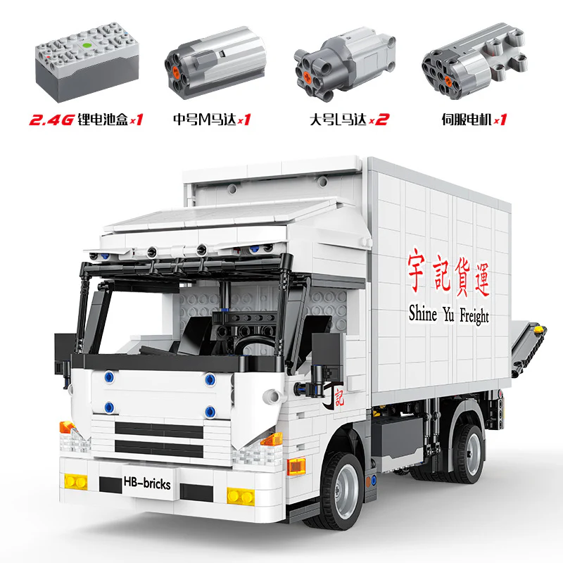 1755PCS HAPPY BUILD YC2201 Medium Truck With Tail Lift - Image 6