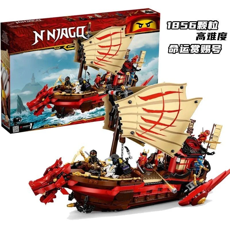 1781PCS 4566 Destiny's Bounty