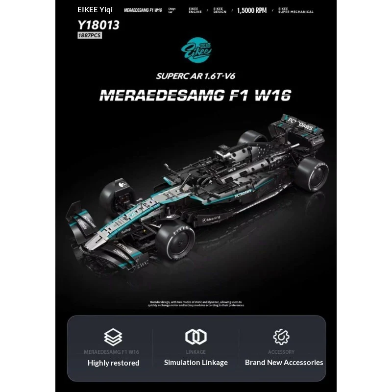 1887pcs Eikee Y18013 MERAEDESAMG F1 W16(1:8)