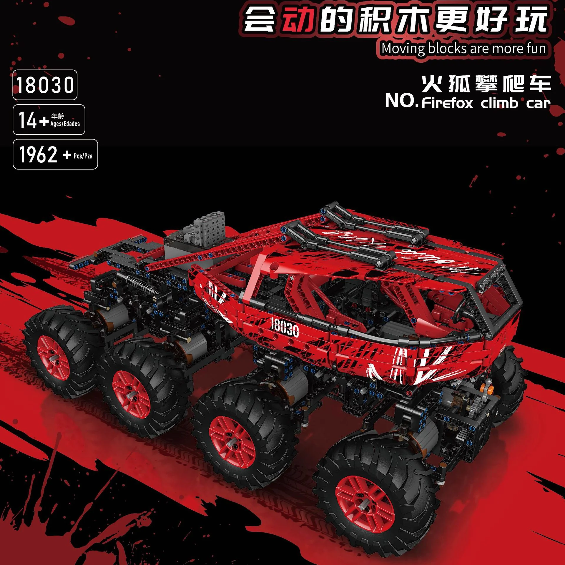 1962+PCS MOULDKING 18030 18031 Firefox Climb Car(with motors)