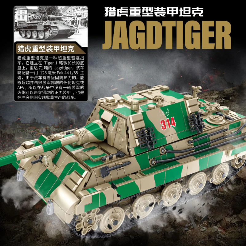 1967PCS PANLOS 632017 Jagdtiger Tank(Static Version) - Image 2