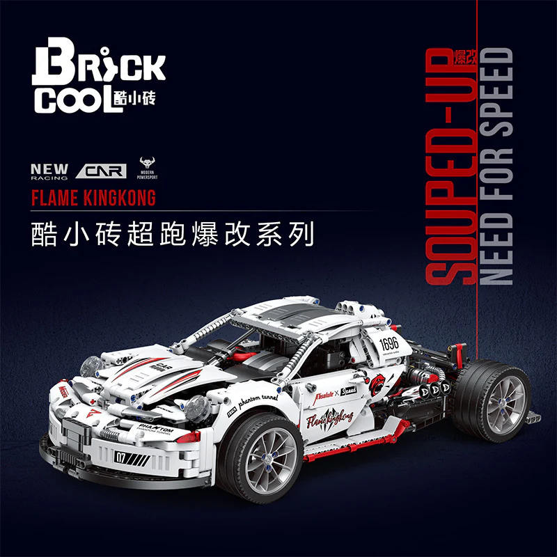 1995PCS BrickCool KC010 911 Sports Car