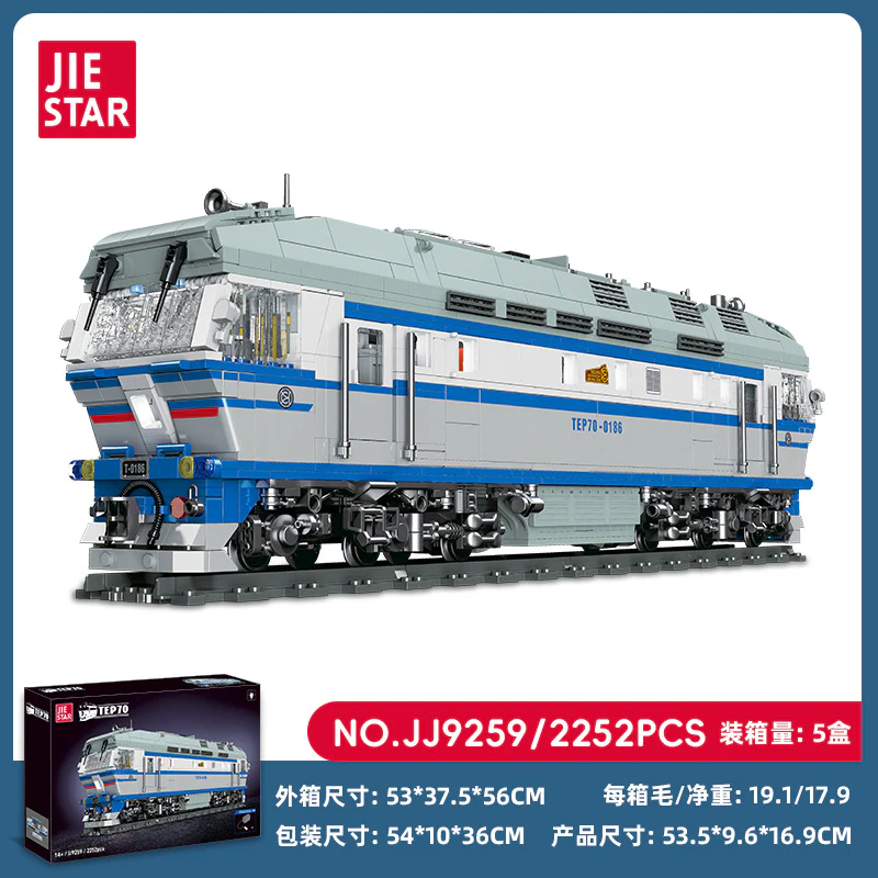 2252pcs JIESTAR JJ9259 TEP70 Train [With Lighting Kit] - Image 7