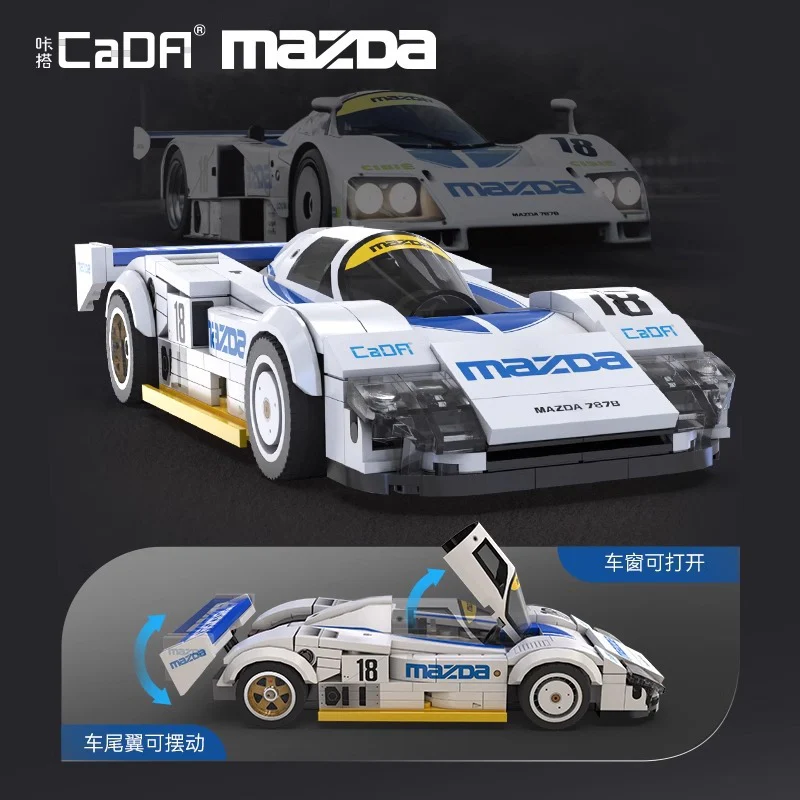 242PCS CADA  C55029 Mazda 787B - Image 2