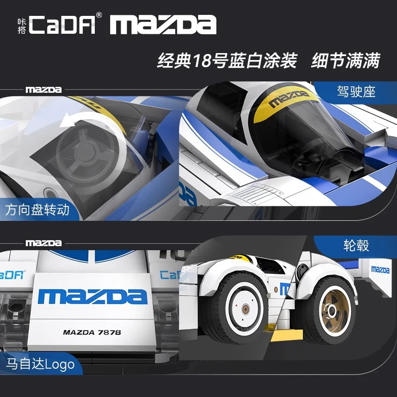 242PCS CADA  C55029 Mazda 787B - Image 3