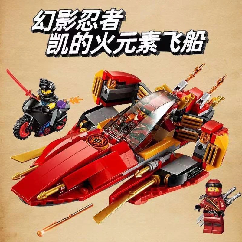 267PCS Katana V11