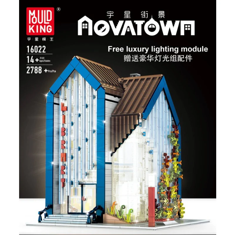2788pcs 16022 MouldKing Modern Library