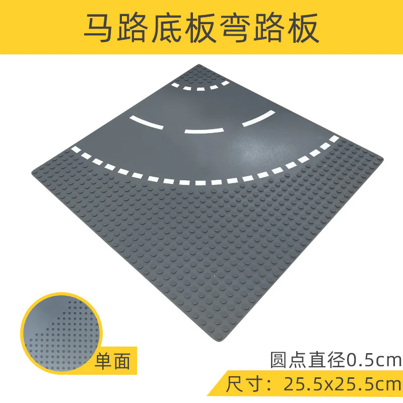 32*32  BASEPLATE ROAD moc bricks - Image 2