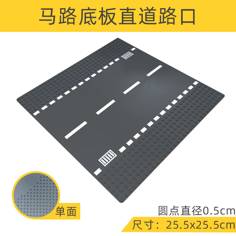 32*32  BASEPLATE ROAD moc bricks - Image 7