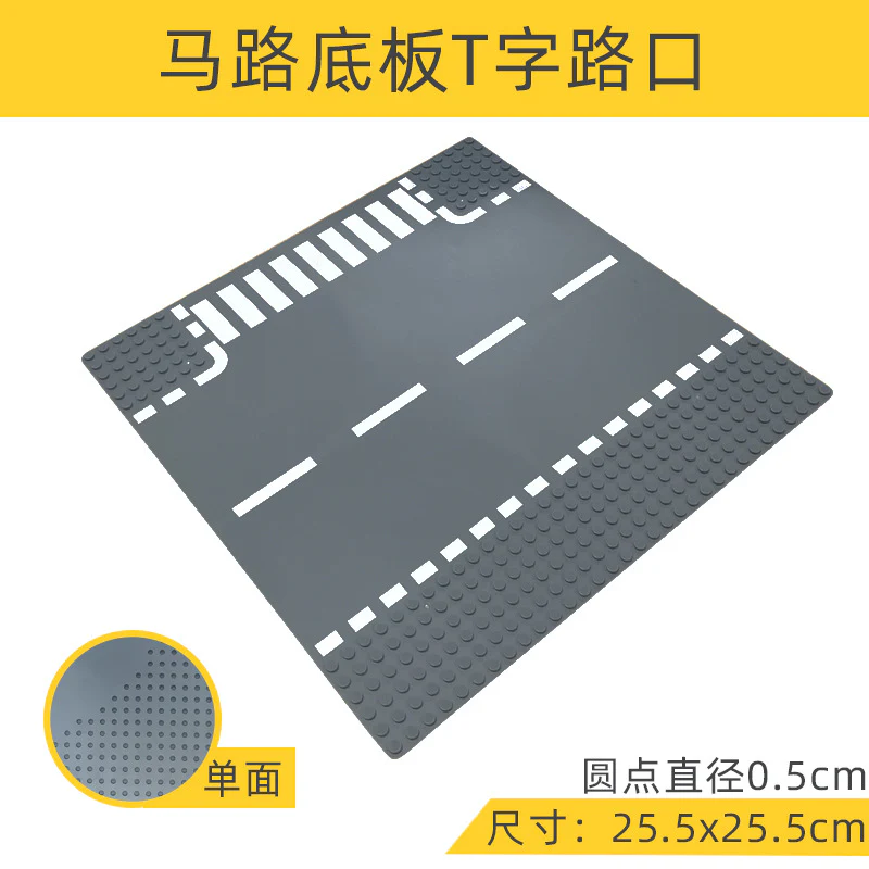 32*32  BASEPLATE ROAD moc bricks - Image 8