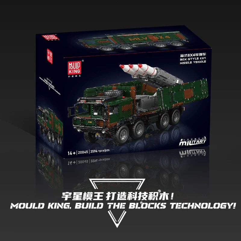 3594pcs Mouldking 20045 8x4 Box-type Missile Launcher Vehicle Dynamic version - Image 7