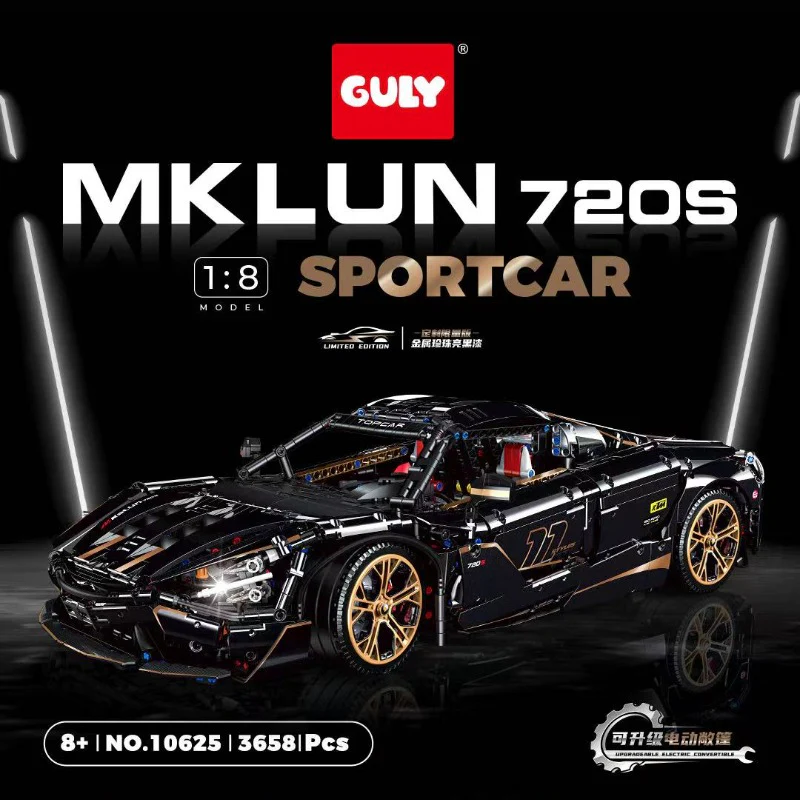 3658 pcs GULY 10625 McLaren 720S-1:8 Supercar (Electroplated Limited Edition)