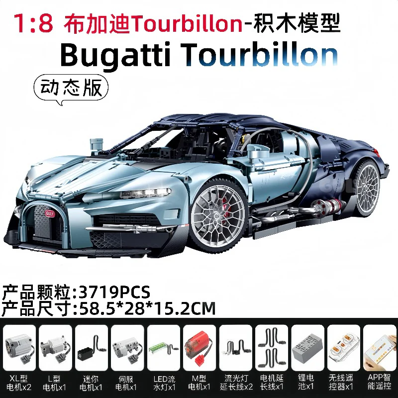 3719pcs GULY Bugatti Tourbillon Electroplated Sports Car 1:8 - Image 9