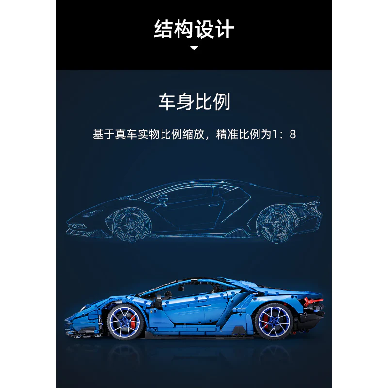 3789pcs C61041 CADA  Lamborghinis 100 year Centenario 1:8 - Image 9