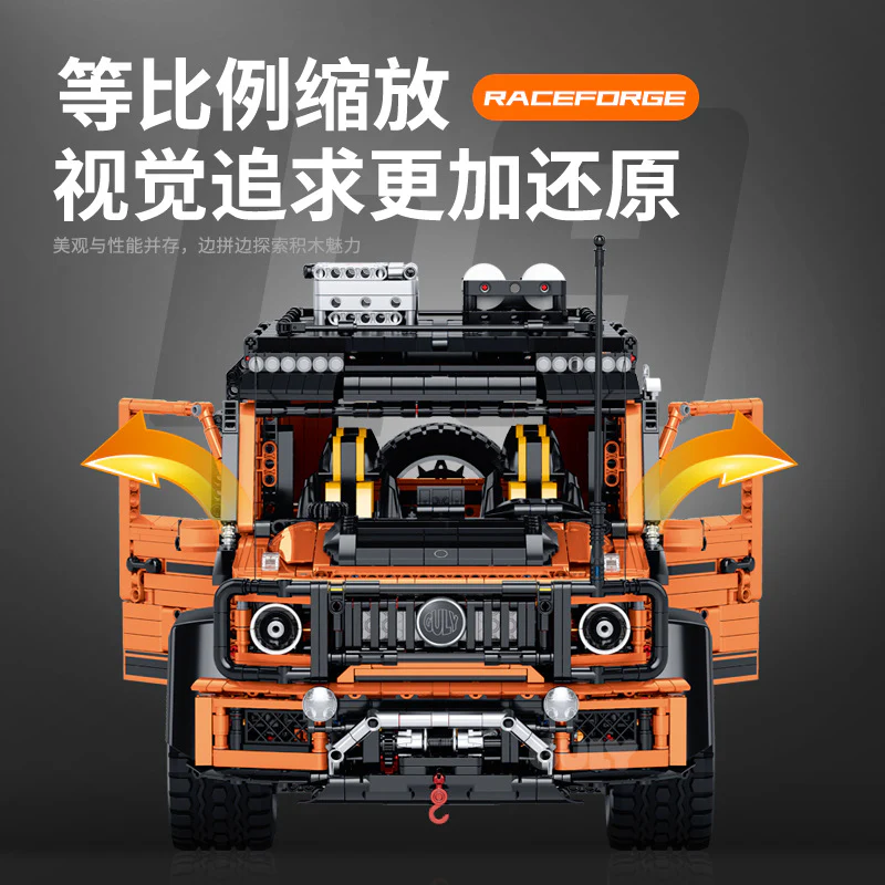 3914 pcs GULY 10642 Mercedes Benz G63 1:8 - Image 5