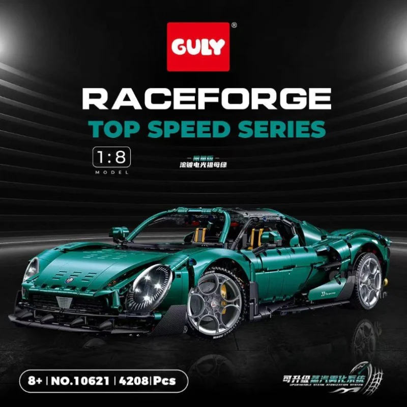 4208pcs GULY 10621 Alfa Romeo (Electroplating Limited Edition)