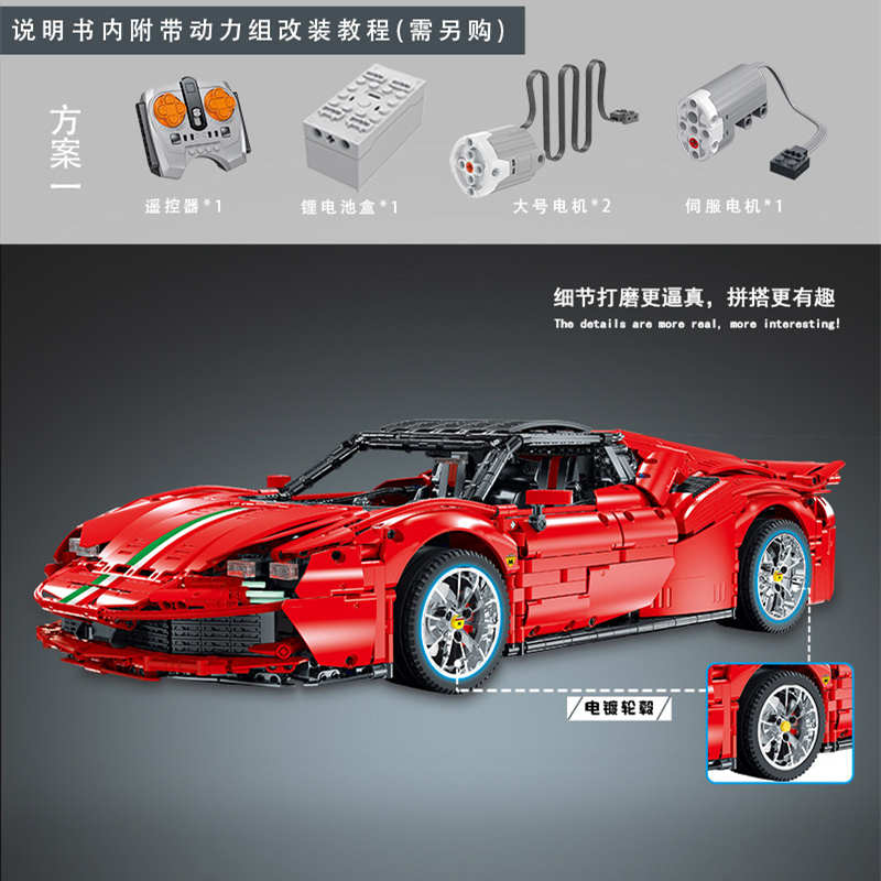 4473PCS XMORK 022001-1 Ferrari SF90 Stradale - Image 8