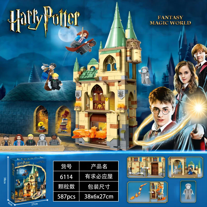 587 PCS 6114 Hogwarts: Room of Requirement