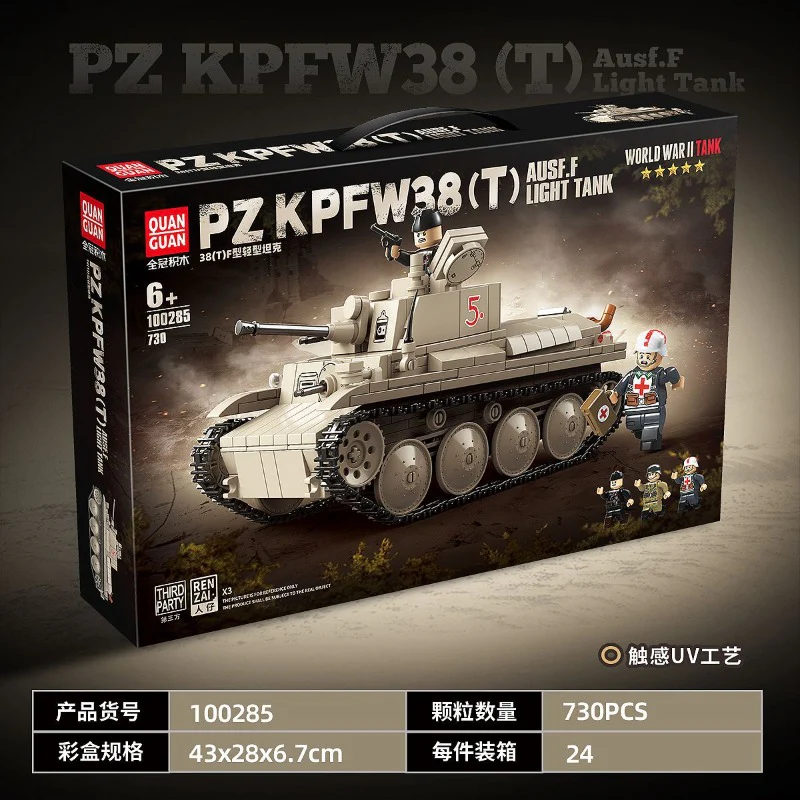 730 pcs QUANGUAN 100285 PZ KPFW38(T) Ausf.F Light Tank - Image 2