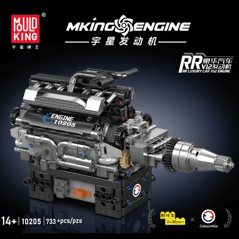 733+pcs Mouldking 10205 luxury car V12 engine (motor drive)