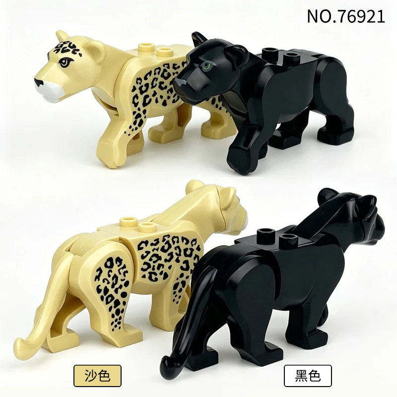 76921 Animal Forest Jaguar Minifigures