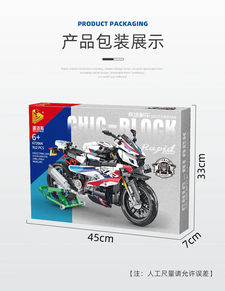 912PCS Panlos 672004 BMW M 1000 RR Motorcycle - Image 12