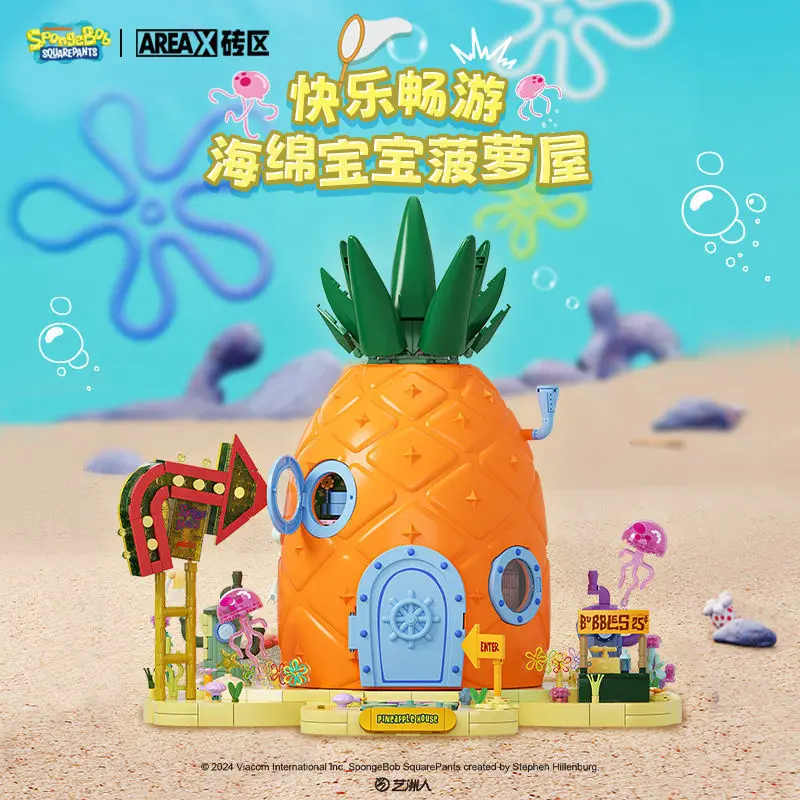AREA-X AB0032 SpongeBob SquarePants Pineapple House