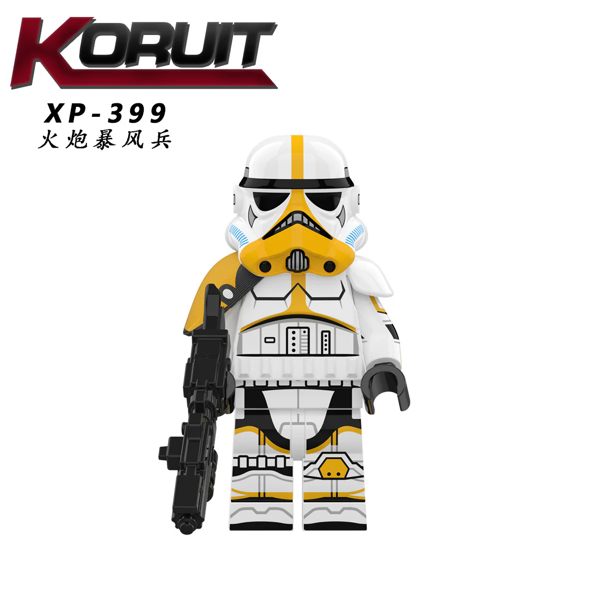 Artillery Storm Soldier Minifigure KT1052 - Image 6