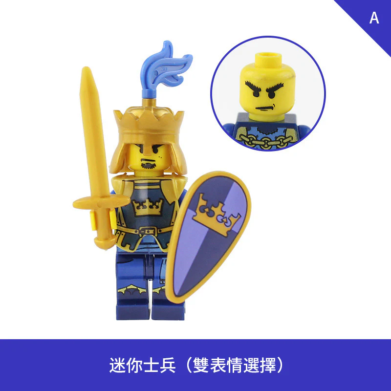 LOJO AX9803 Blue Crown Knight  Minifigure - Image 12