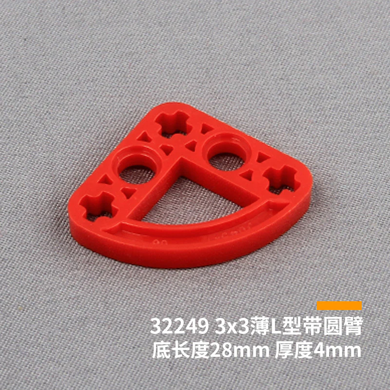 20pcs Cada 32249 Technic Liftarm Modified L-Shape Quarter Ellipse Thin 3x3 - Image 3
