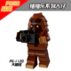 Collectible MiniFigures Series - Image 124
