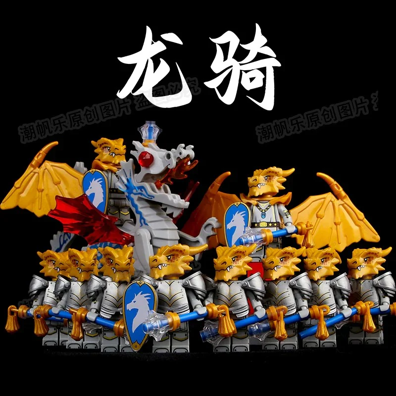 Dragon Knight Full set of minifigures Golden Knight Blue Knight Red Knight - Image 30