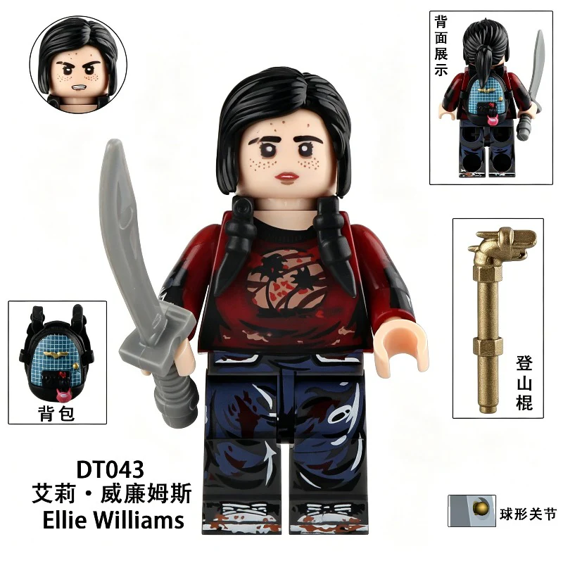 DT8908 The Last of Us series Minifigures - Image 3