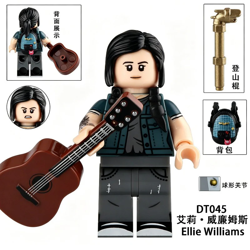 DT8908 The Last of Us series Minifigures - Image 5