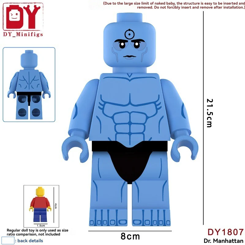 DY1807 Doctor Manhattan large Minifigures