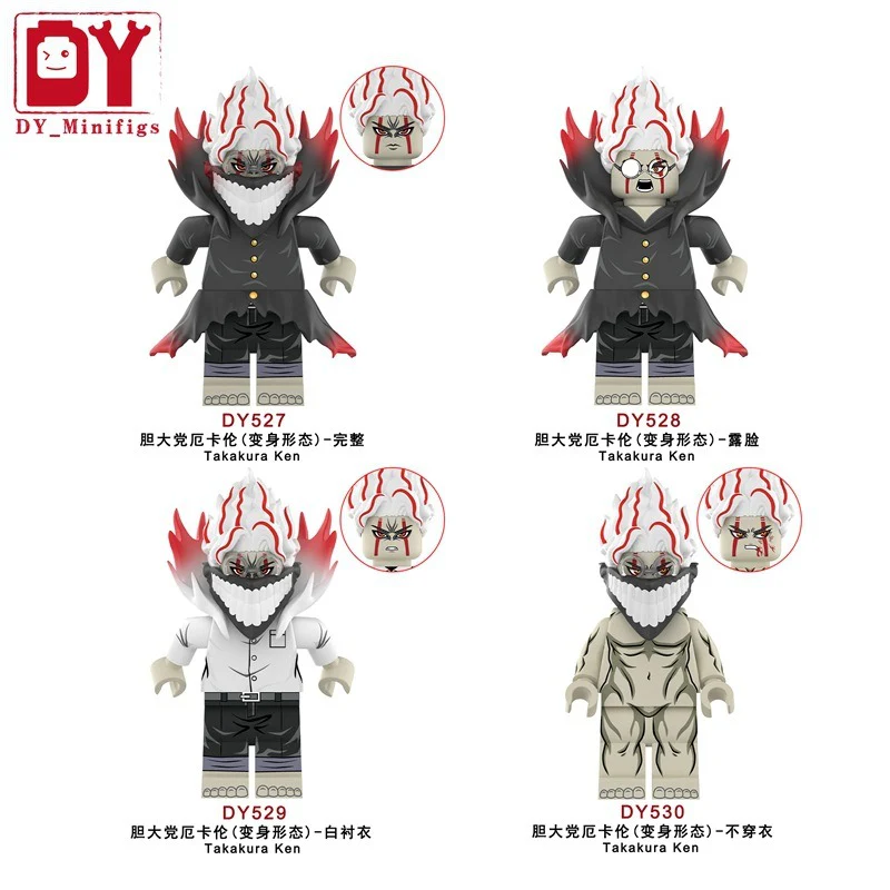 DY527-530 Bold Party Erkaren Minifigures