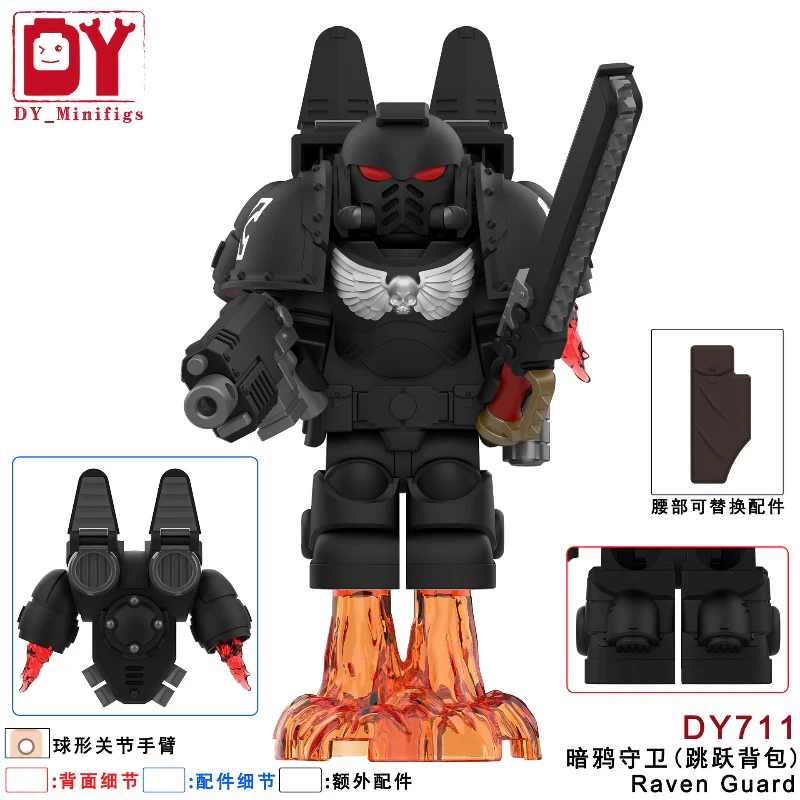DY709-712 Warhammer Empire Terminator Star Warrior Jumping Backpack Holy Blood Angel Minifigures - Image 4