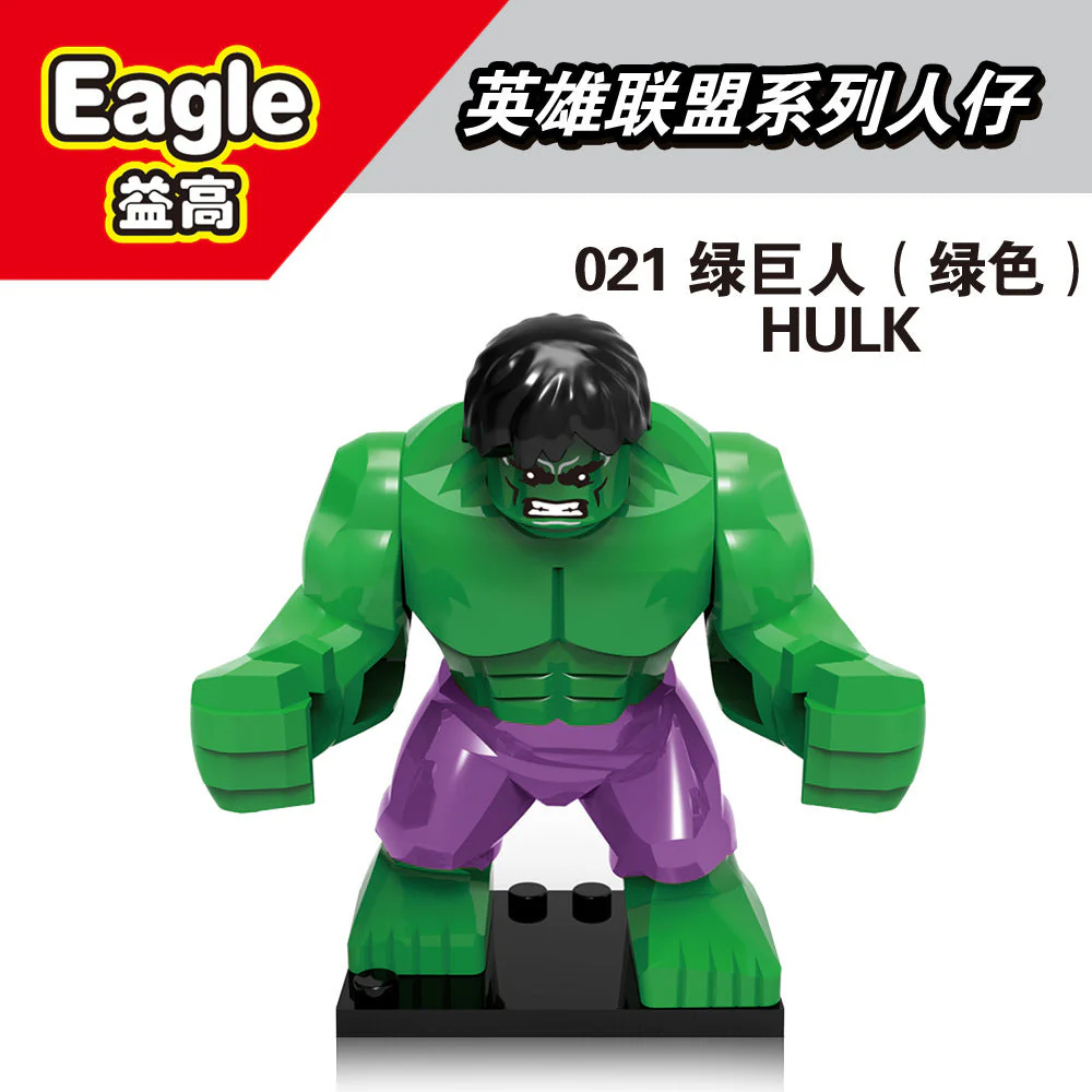 EG18004 superhero series Hulk minifigures - Image 8