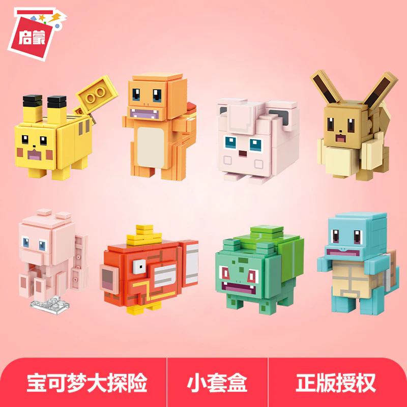 ENLIGHTEN 73011 73012 73013 Pokemon - Image 6