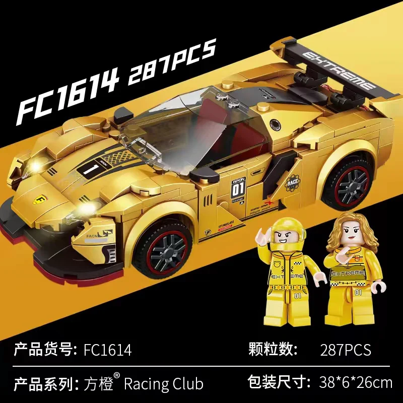 Forange Speed Champions FC1614-FC1617